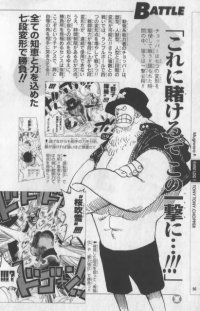 BUY NEW one piece - 189528 Premium Anime Print Poster